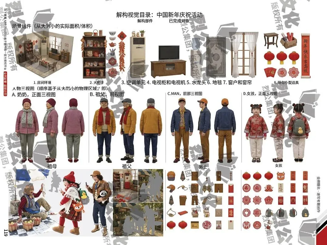 《金榜题名-速写考题创作》从考试题型出发,涵盖改革单人到多人场景、美术鉴赏二创、模板套题、一题多解、创意速写、真题与考月考 第141张