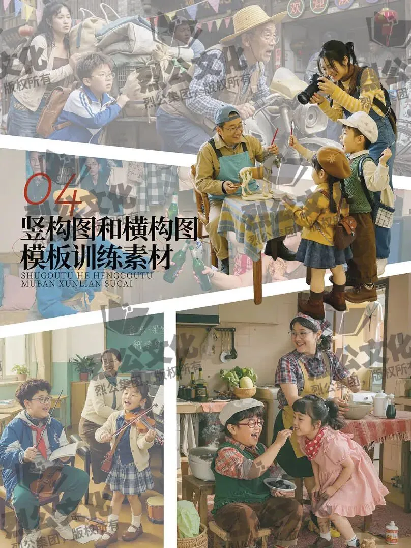 《金榜题名-速写考题创作》从考试题型出发,涵盖改革单人到多人场景、美术鉴赏二创、模板套题、一题多解、创意速写、真题与考月考 第155张