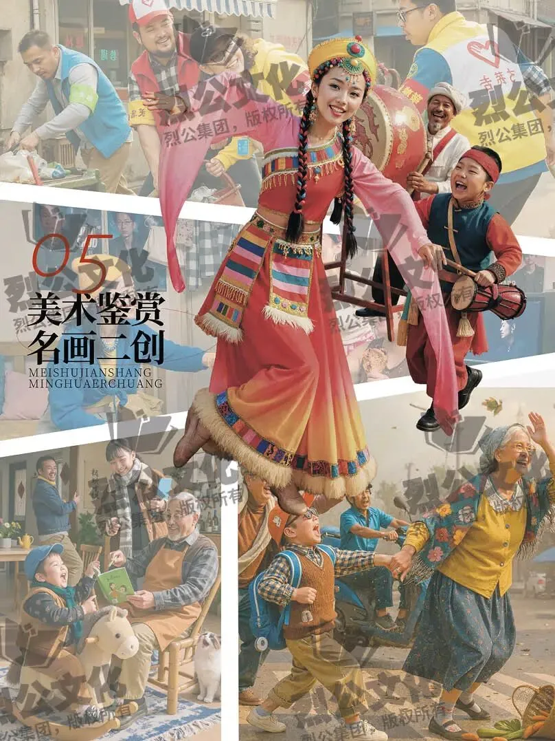 《金榜题名-速写考题创作》从考试题型出发,涵盖改革单人到多人场景、美术鉴赏二创、模板套题、一题多解、创意速写、真题与考月考 第176张