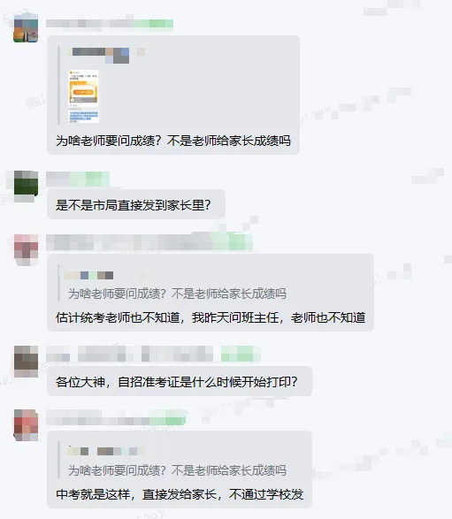 二模已出分?佛山中考志愿再不准备就晚了!选校/填志愿一次性搞懂→-第2张图片-四季读书网 二模已出分?佛山中考志愿再不准备就晚了!选校/填志愿一次性搞懂→-第2张图片-四季读书网