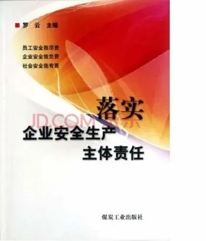 2026年福建省安全员B证(项目负责人)考试题库,含最新试题解析、考试技巧及实操视频,免费助力高效备考! 第6张