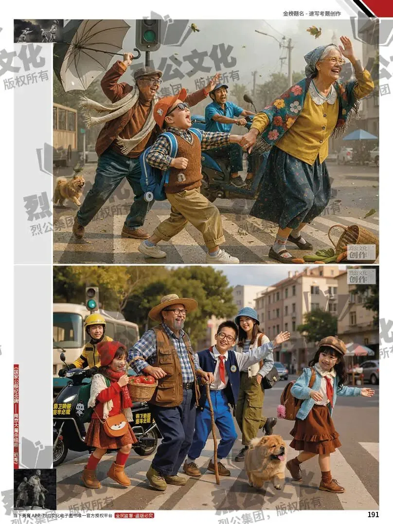 《金榜题名-速写考题创作》从考试题型出发,涵盖改革单人到多人场景、美术鉴赏二创、模板套题、一题多解、创意速写、真题与考月考 第213张