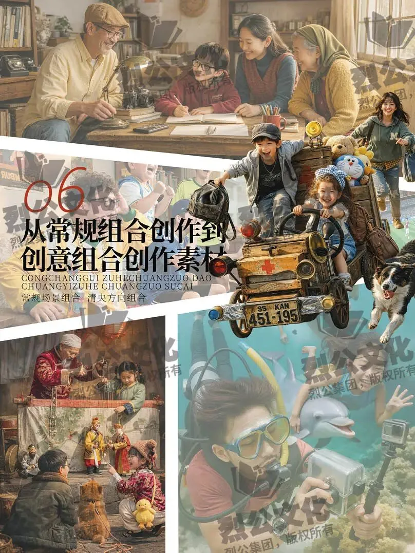《金榜题名-速写考题创作》从考试题型出发,涵盖改革单人到多人场景、美术鉴赏二创、模板套题、一题多解、创意速写、真题与考月考 第214张