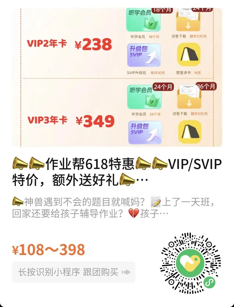 26春拔尖大试卷苏教数学1-6年级下册 第26张 26春拔尖大试卷苏教数学1-6年级下册 第26张