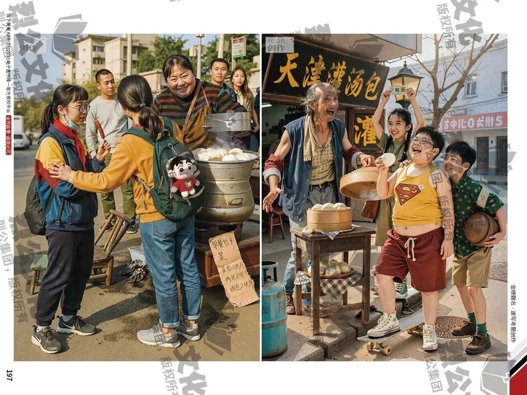《金榜题名-速写考题创作》从考试题型出发,涵盖改革单人到多人场景、美术鉴赏二创、模板套题、一题多解、创意速写、真题与考月考 第219张