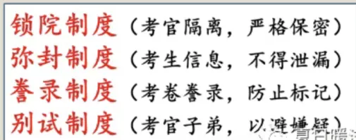 【一轮复习片段教学】用高考真题串联两宋的政治与军事 第20张 【一轮复习片段教学】用高考真题串联两宋的政治与军事 第20张