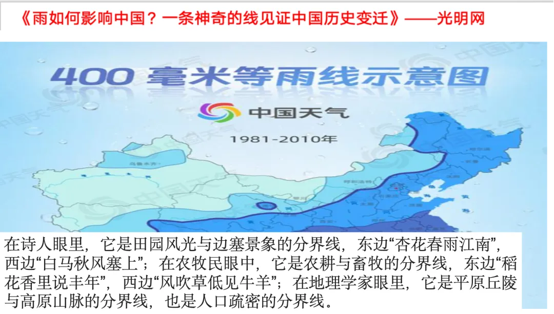 【一轮复习片段教学】用高考真题串联两宋的政治与军事 第31张 【一轮复习片段教学】用高考真题串联两宋的政治与军事 第31张