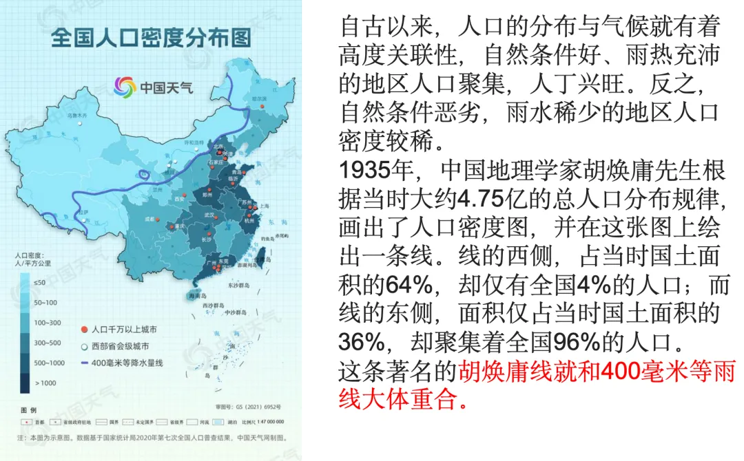 【一轮复习片段教学】用高考真题串联两宋的政治与军事 第32张 【一轮复习片段教学】用高考真题串联两宋的政治与军事 第32张