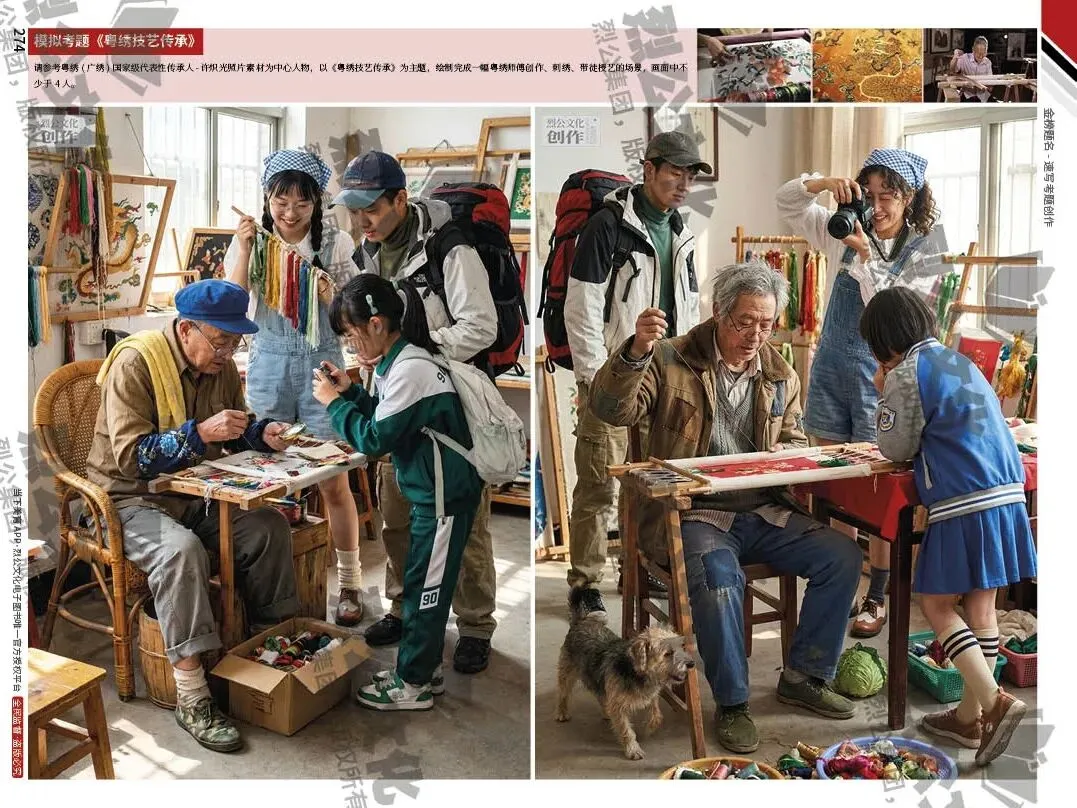 《金榜题名-速写考题创作》从考试题型出发,涵盖改革单人到多人场景、美术鉴赏二创、模板套题、一题多解、创意速写、真题与考月考 第295张