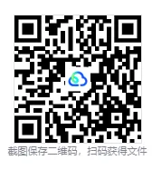 2026四川省考公务员考试真题及答案合集(行测+申论)【含06-26年及答案+资料包】 第1张