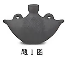 中考历史模拟(五) 第1张