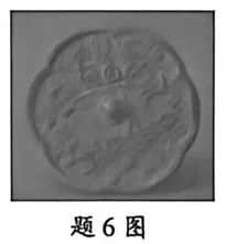 中考历史模拟(五) 第2张