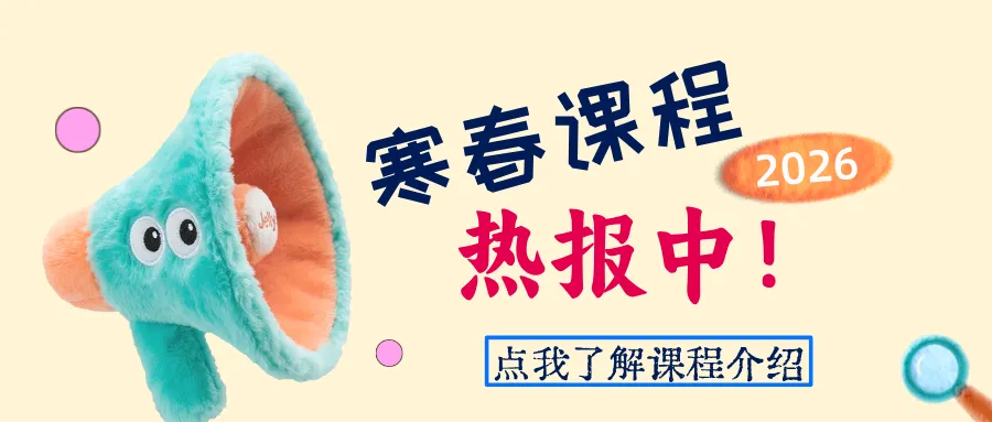 【初一数学】振华期末试卷来啦,快来对答案! 第8张