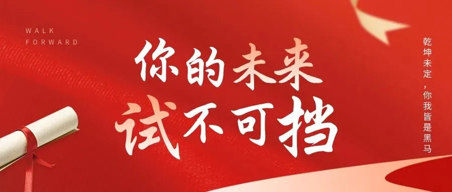 中考作文预测 少年成长 第1张