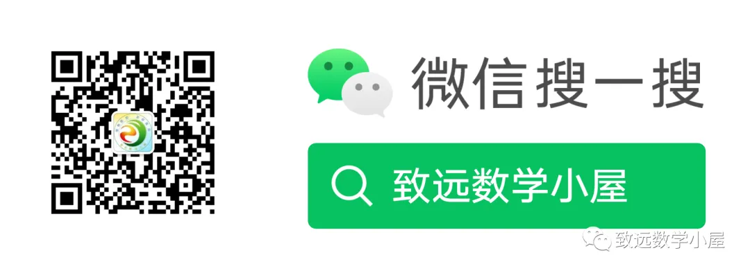 【分享】2026道里区数学二模试卷及答案 第18张