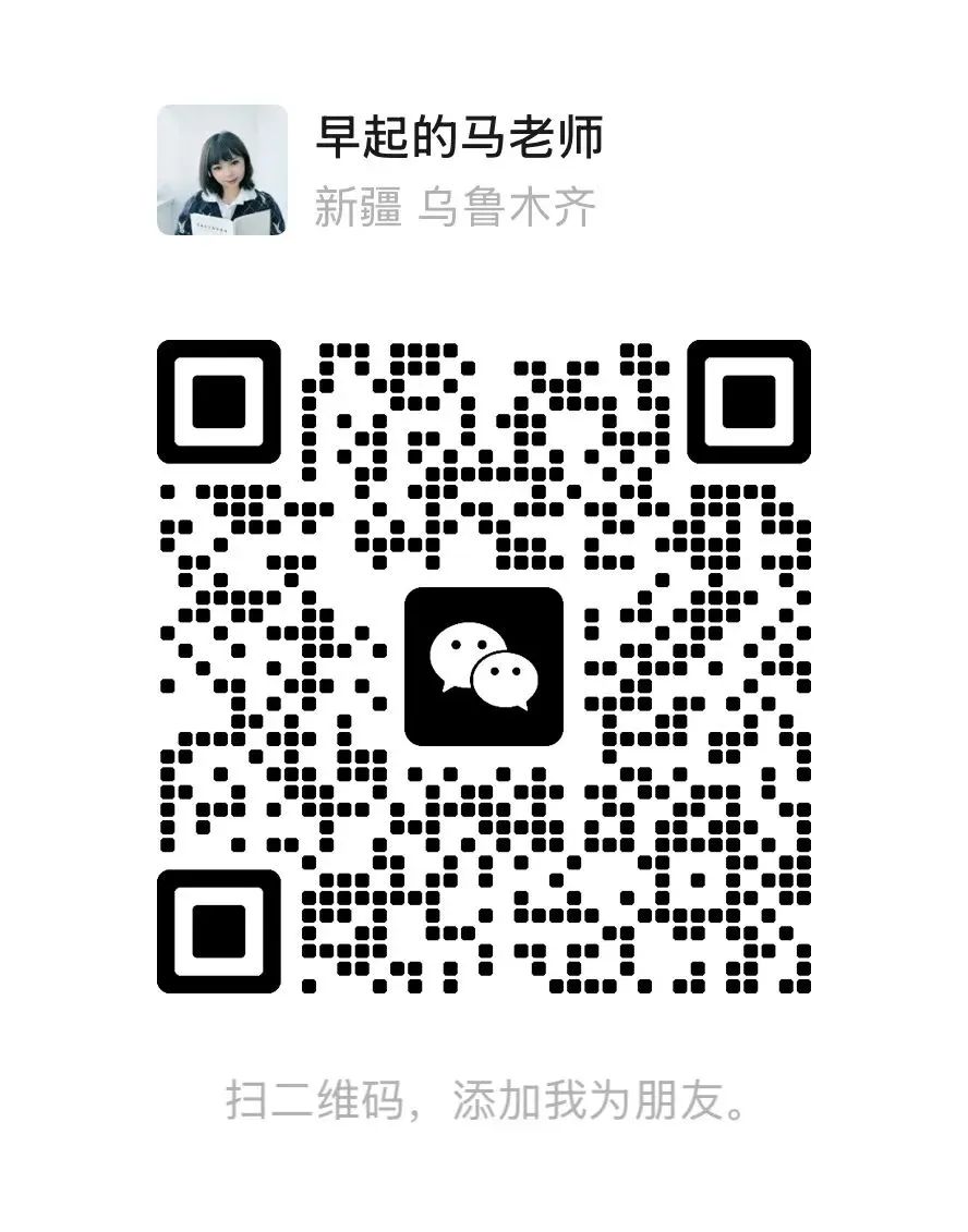 新疆中考数学高频考点【圆相关真题】 第2张