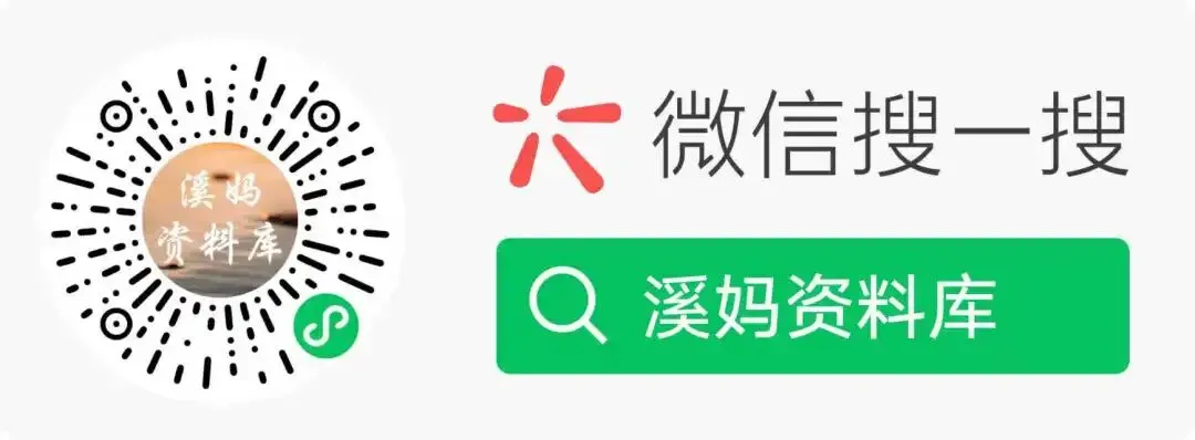 【高中】高中全科目《35年全国高考真题》1990-2025历年真题大合集终极收藏,语文/数学/英语/物理/化学/地理/生物/历史 第6张 【高中】高中全科目《35年全国高考真题》1990-2025历年真题大合集终极收藏,语文/数学/英语/物理/化学/地理/生物/历史 第6张