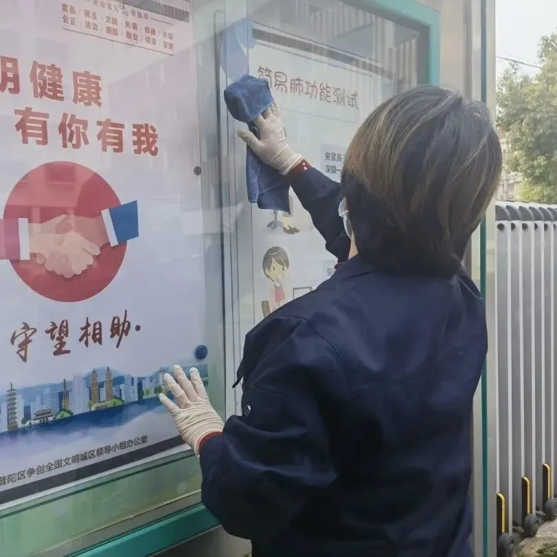 文明创建|又是一轮“模拟考” 全力以赴将创城融入日常 第10张 文明创建|又是一轮“模拟考” 全力以赴将创城融入日常 第10张