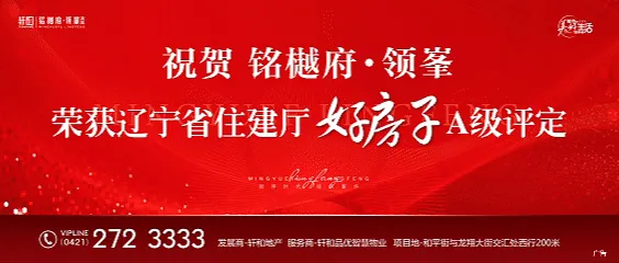 新增540人,朝阳2026年中考招生政策有变! 第1张 新增540人,朝阳2026年中考招生政策有变! 第1张