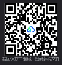 1977-2025高考数学真题全编,共1218页,所有省份所有版本 第3张