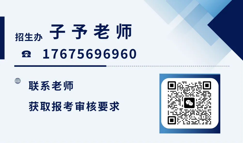 @广州初三家长,2026年中考招生填报志愿工作的通知 第12张