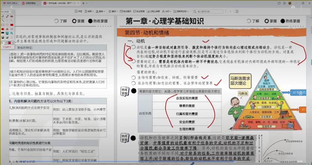 【心理治疗师】报考指南/考试背景、报考条件、现场审核、备考资料、证书样式等超强汇总——附送官方全真电子题库 第17张