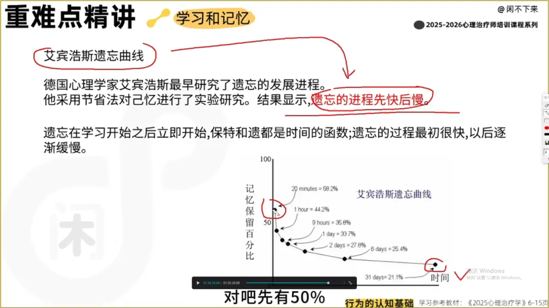 【心理治疗师】报考指南/考试背景、报考条件、现场审核、备考资料、证书样式等超强汇总——附送官方全真电子题库 第18张