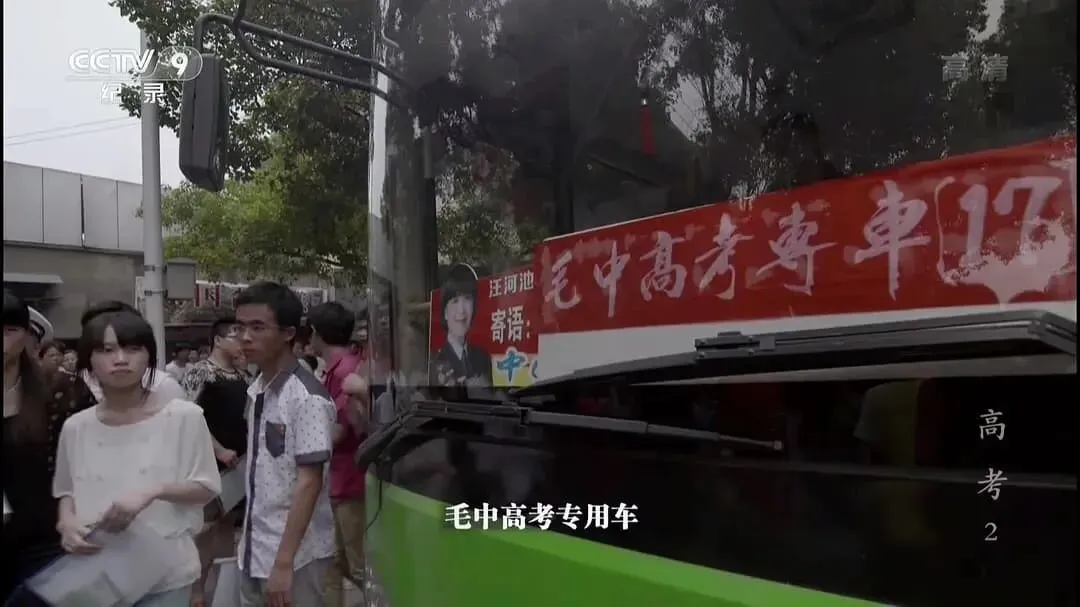 马上高考了,再看《高考》,才懂那张试卷压着多少人的明天 第3张
