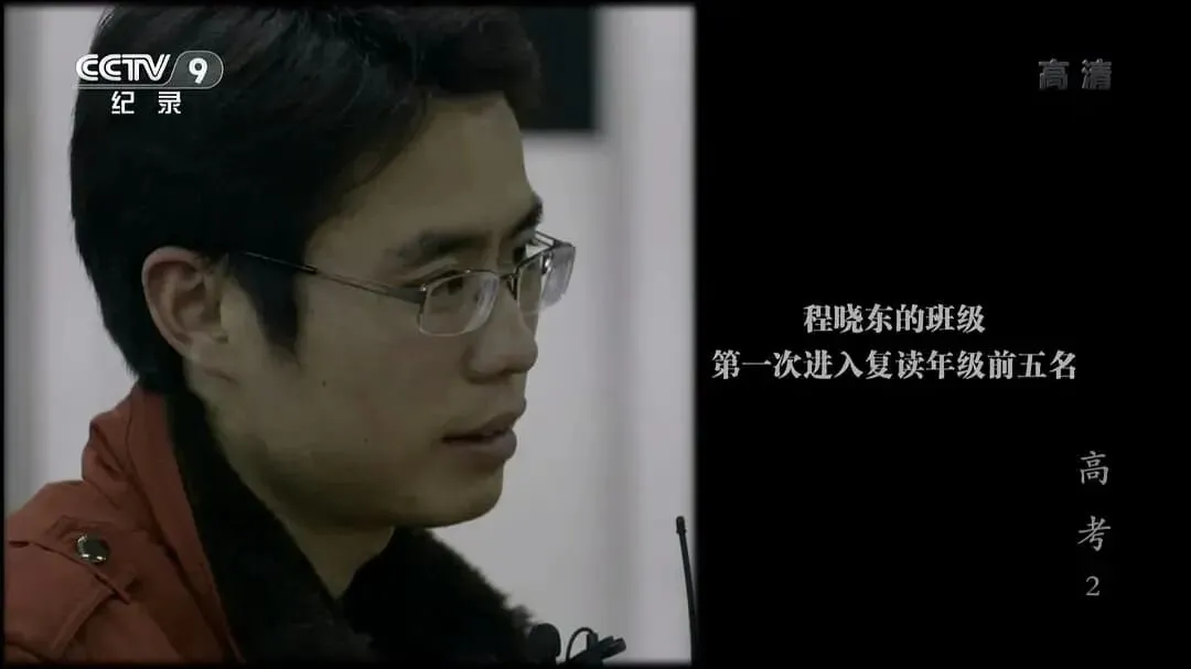 马上高考了,再看《高考》,才懂那张试卷压着多少人的明天 第7张
