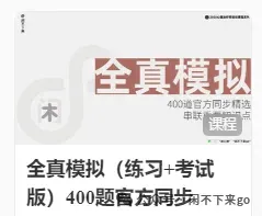 【心理治疗师】报考指南/考试背景、报考条件、现场审核、备考资料、证书样式等超强汇总——附送官方全真电子题库 第33张