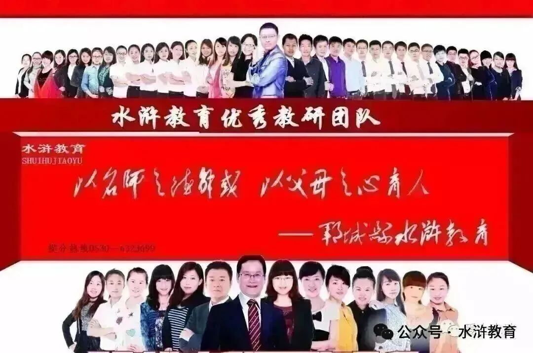关于全县2026年度中考计划生育加分人员情况的公示 第4张