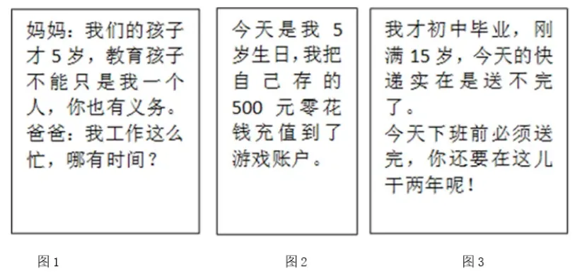 《法律与生活》第五课高考真题汇编 第3张