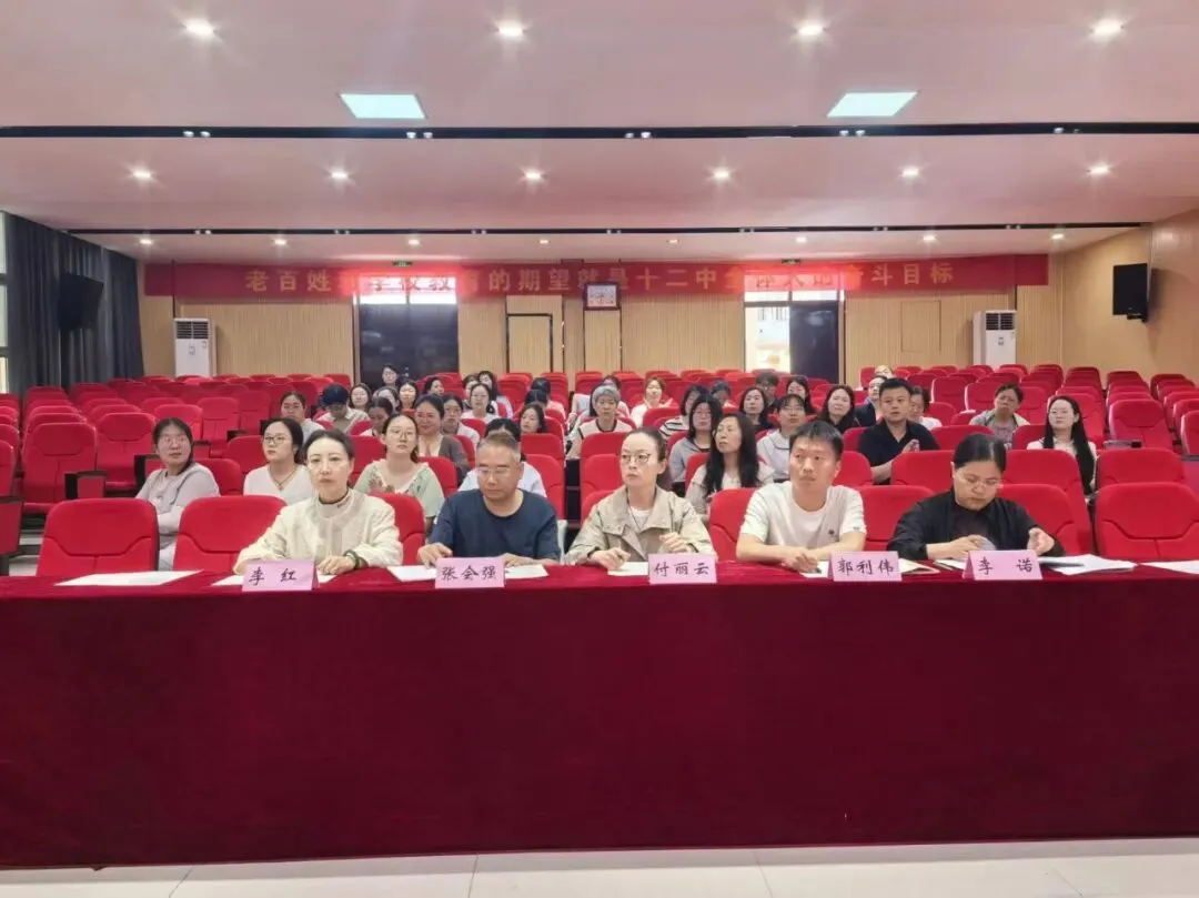研思专题,聚力中考!邢台市初中数学名师工作室送教暨宁晋县初中数学课堂教学研讨活动圆满举行 第1张 研思专题,聚力中考!邢台市初中数学名师工作室送教暨宁晋县初中数学课堂教学研讨活动圆满举行 第1张