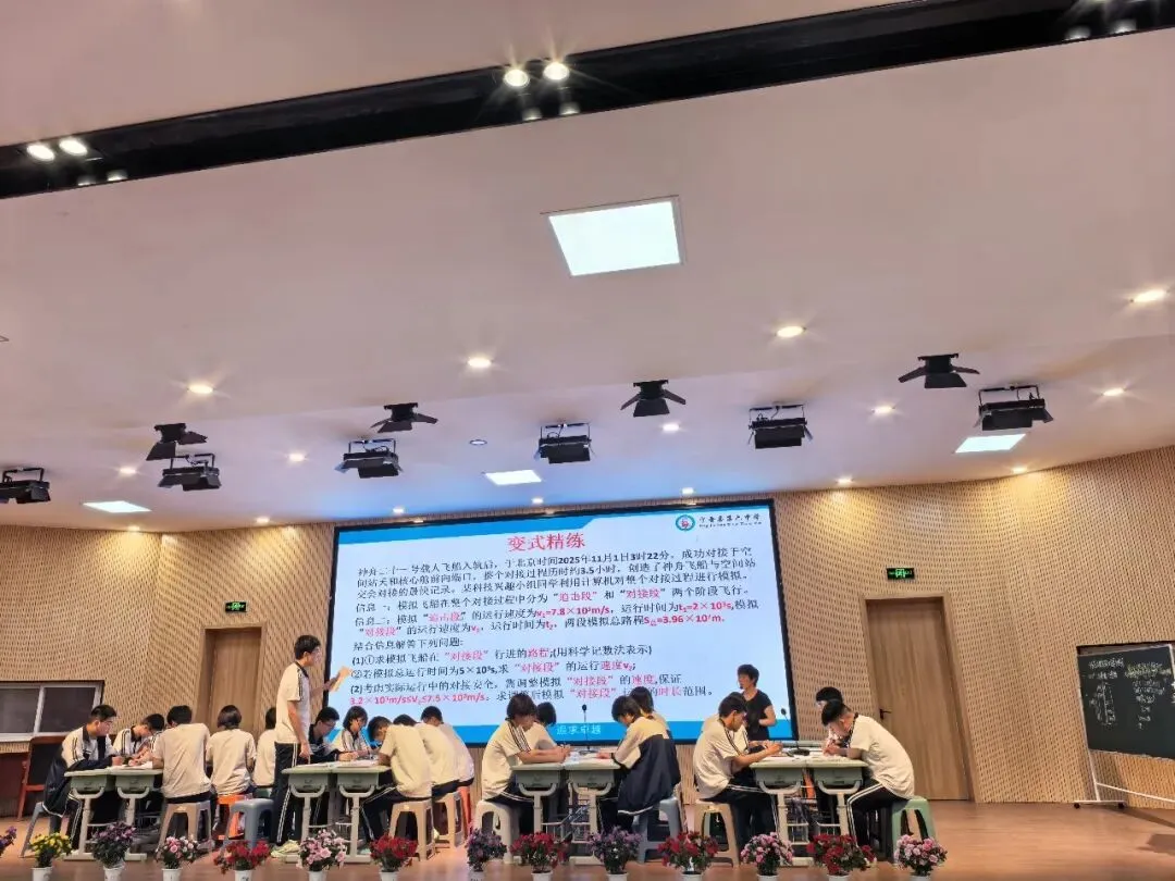 研思专题,聚力中考!邢台市初中数学名师工作室送教暨宁晋县初中数学课堂教学研讨活动圆满举行 第2张 研思专题,聚力中考!邢台市初中数学名师工作室送教暨宁晋县初中数学课堂教学研讨活动圆满举行 第2张