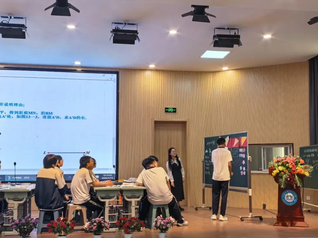 研思专题,聚力中考!邢台市初中数学名师工作室送教暨宁晋县初中数学课堂教学研讨活动圆满举行 第3张 研思专题,聚力中考!邢台市初中数学名师工作室送教暨宁晋县初中数学课堂教学研讨活动圆满举行 第3张