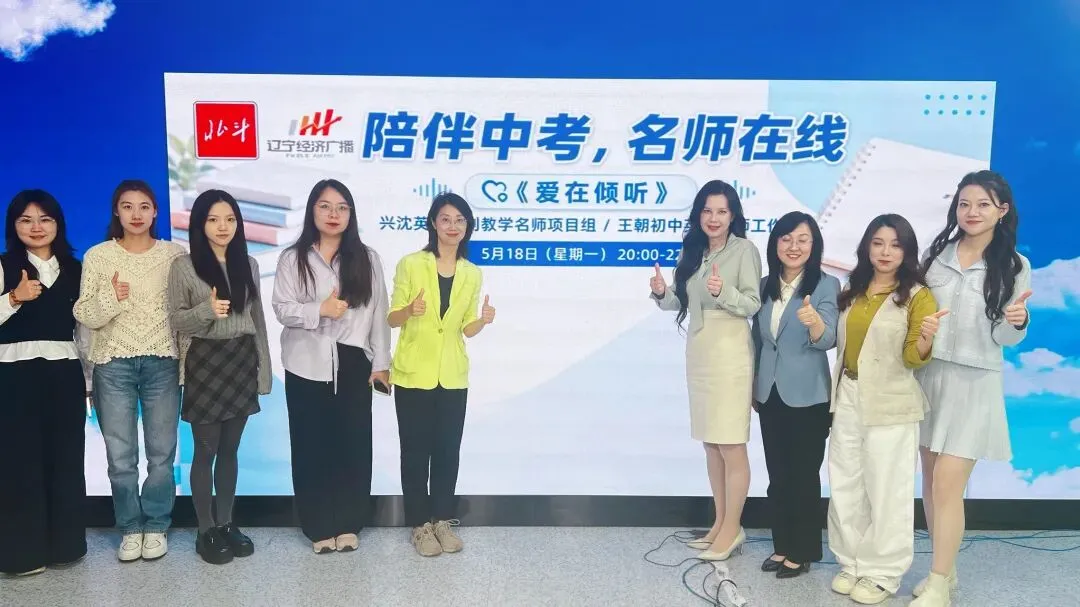 直播手记|你的中考,我们共同的成长 第1张