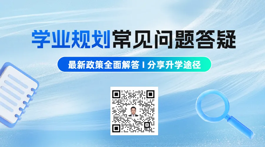 2026成都中考升学报考指南(家长实用手册) 第2张