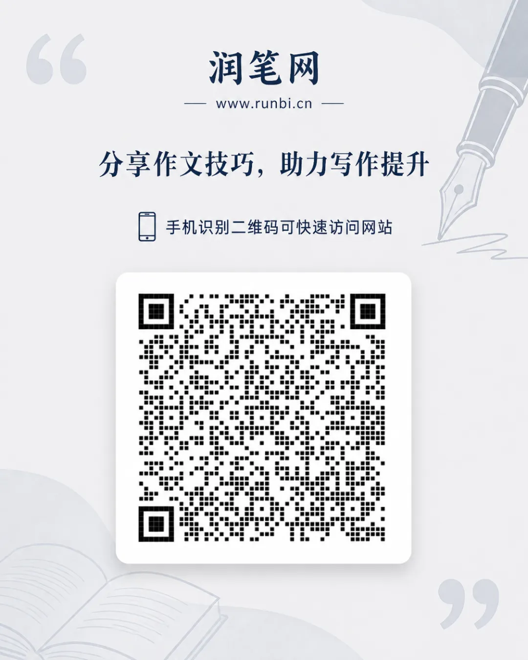接作文代写 中考作文如何用对话推动情节发展?掌握人物对话的三个核心技巧让文章更生动 第1张