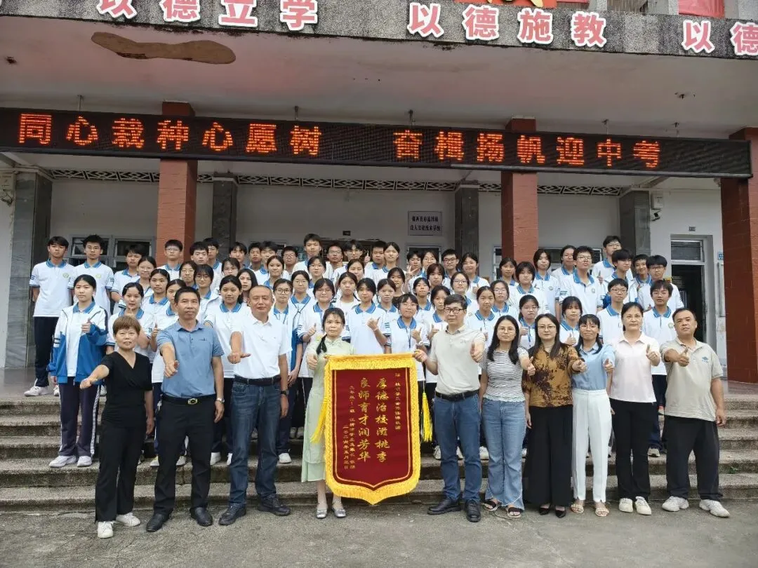 同心栽种心愿树,奋楫扬帆迎中考|以青春之名,赴盛夏之约 第5张