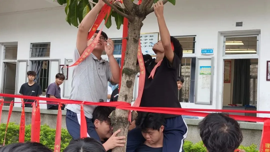 同心栽种心愿树,奋楫扬帆迎中考|以青春之名,赴盛夏之约 第13张