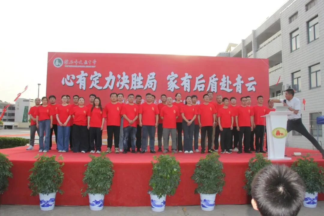 【中考冲刺】中考倒计时30天!文通中学这场报告会,点燃家校冲刺最强引擎! 第45张