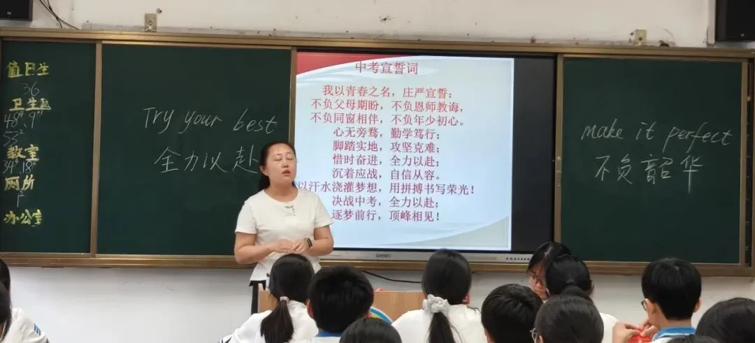 同心栽种心愿树,奋楫扬帆迎中考|以青春之名,赴盛夏之约 第20张