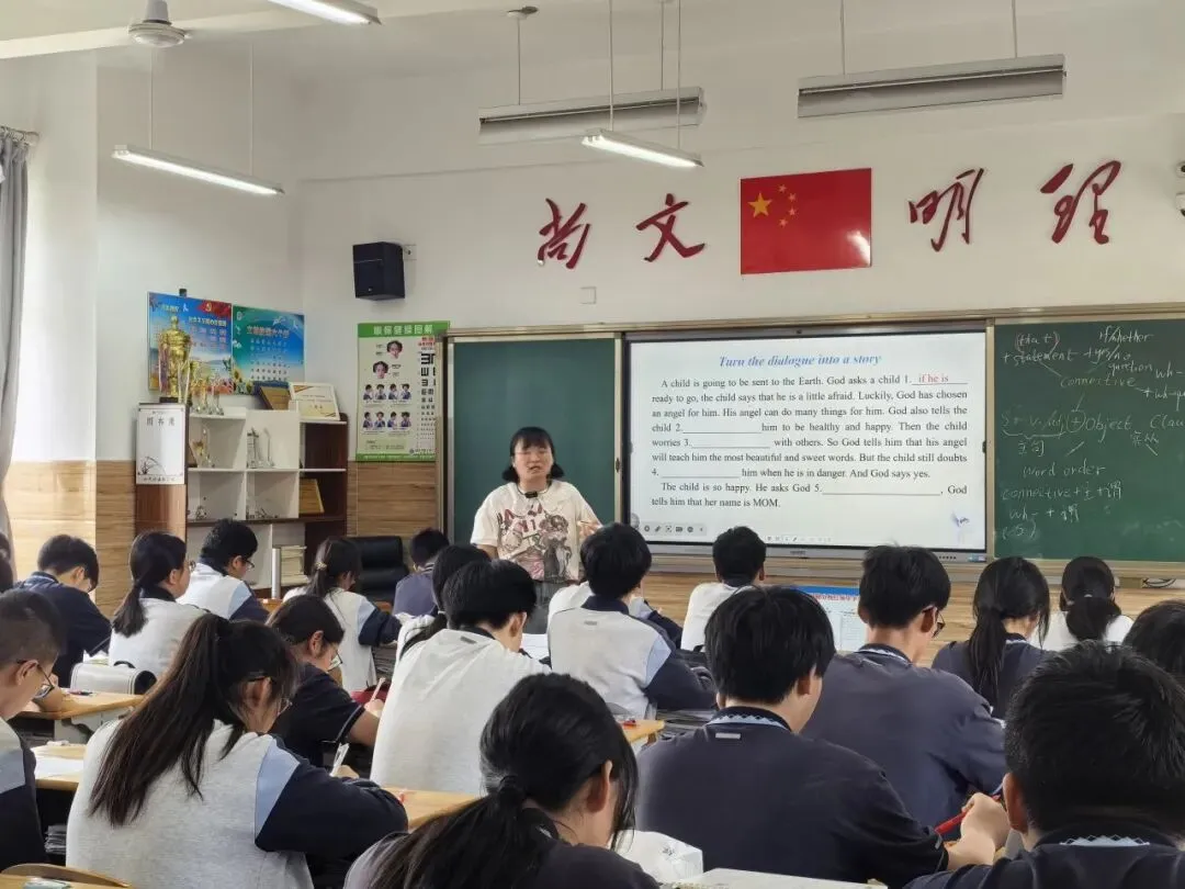 【红山快讯】聚焦中考精研课堂 校际携手聚力备考 第25张