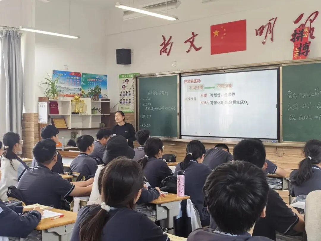 【红山快讯】聚焦中考精研课堂 校际携手聚力备考 第33张