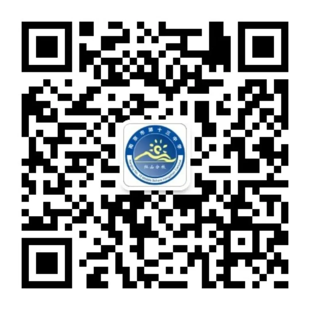 【红山快讯】聚焦中考精研课堂 校际携手聚力备考 第57张