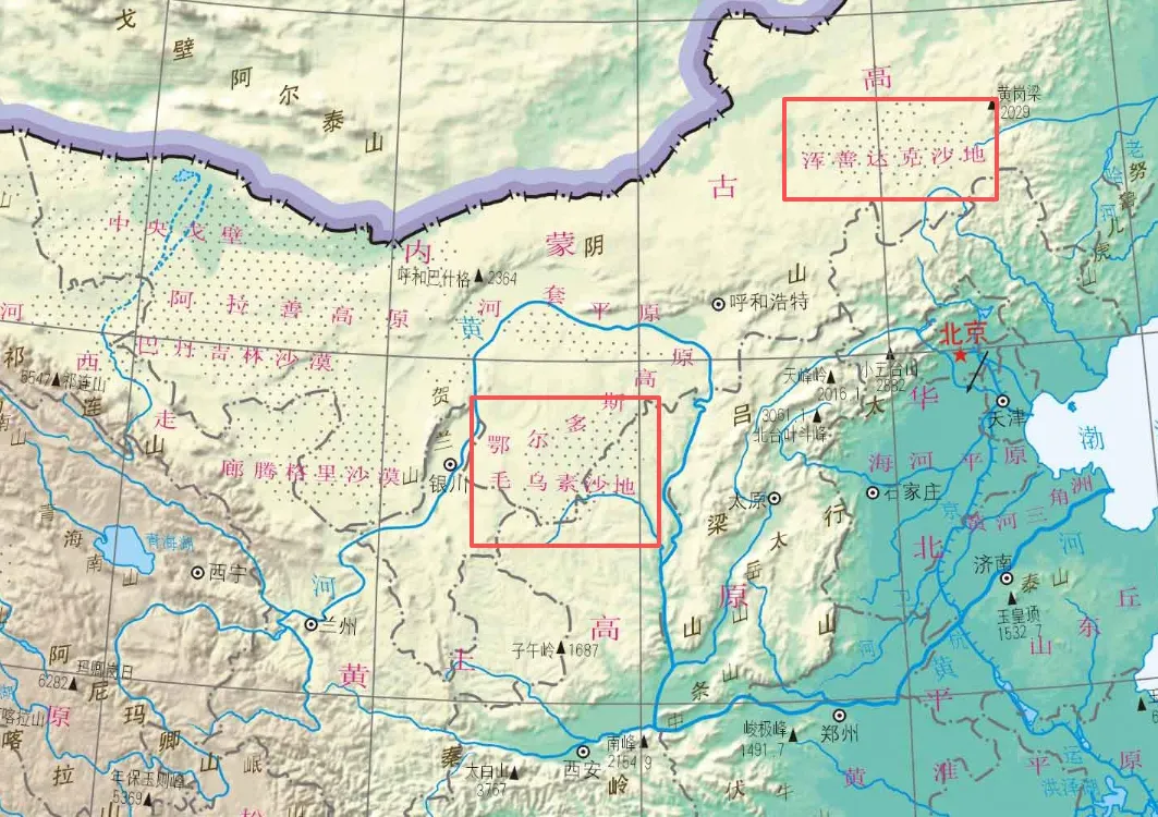 毛乌素沙地:从真题里解锁沙漠与沙地的“身份密码” 第2张 毛乌素沙地:从真题里解锁沙漠与沙地的“身份密码” 第2张