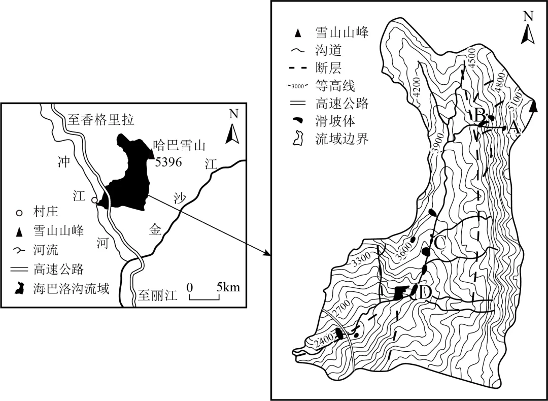 【评分细则】2021年山东省高考地理真题评分细则 第11张