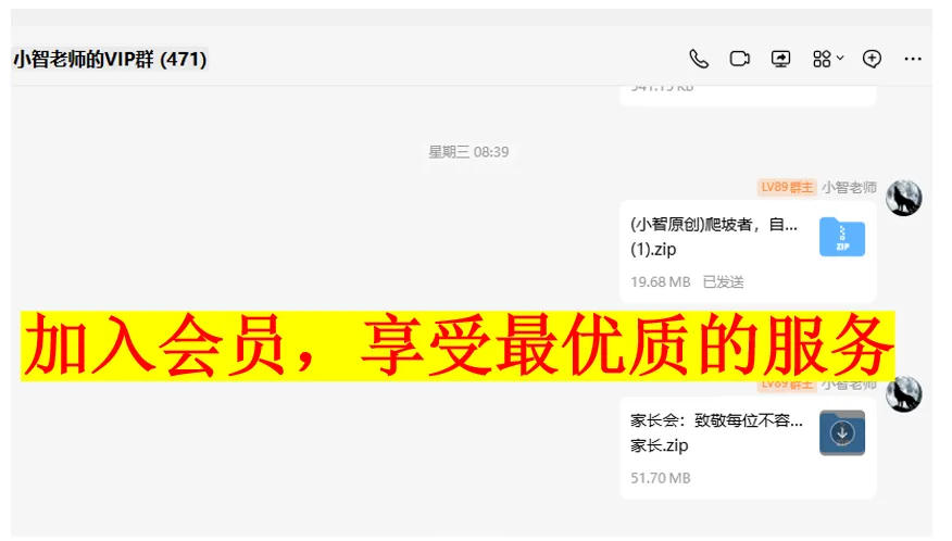 中考倒计时30天|班主任直接拿来用的励志主题班会课件(附逐字稿) 第10张