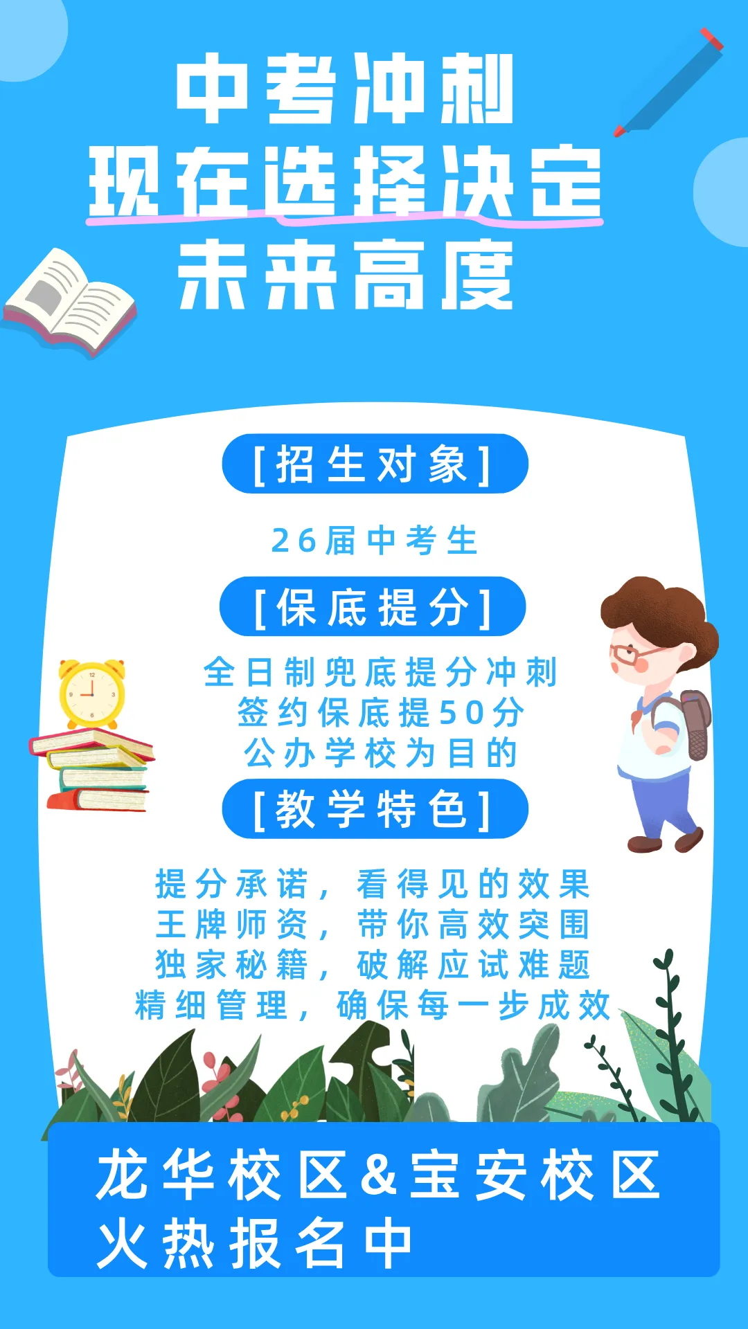 深圳2026年中考物化实验操作考试,超全避坑指南 第2张