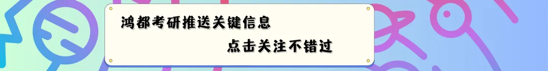 艺术概论考研常见真题(三) 第1张
